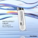 frezyderm-matte-effect-cream-%ce%b5%ce%bd%cf%85%ce%b4%ce%b1%cf%84%ce%b9%ce%ba%ce%ae-%ce%ba%cf%81%ce%ad%ce%bc%ce%b1-%cf%80%cf%81%ce%bf%cf%83%cf%8e%cf%80%ce%bf%cf%85-%ce%b3%ce%b9%ce%b1-%ce%bc%ce%b1