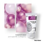 frezyderm-reform-abdomen-care-cream-%cf%83%cf%85%cf%83%cf%86%ce%b9%ce%ba%cf%84%ce%b9%ce%ba%ce%ae-%ce%ba%cf%81%ce%ad%ce%bc%ce%b1-150ml-mamaspharmacy-2