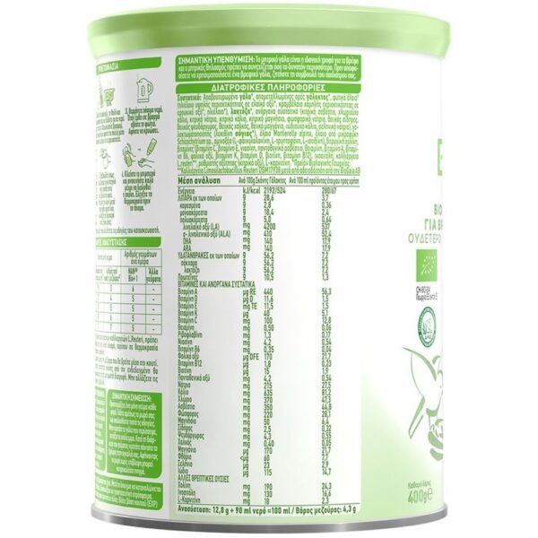 nestle-nan-bio-2-%ce%b2%cf%81%ce%b5%cf%86%ce%b9%ce%ba%cf%8c-%ce%b3%ce%ac%ce%bb%ce%b1-%cf%83%ce%b5-%cf%83%ce%ba%cf%8c%ce%bd%ce%b7-6m-400g-mamaspharmacy-2