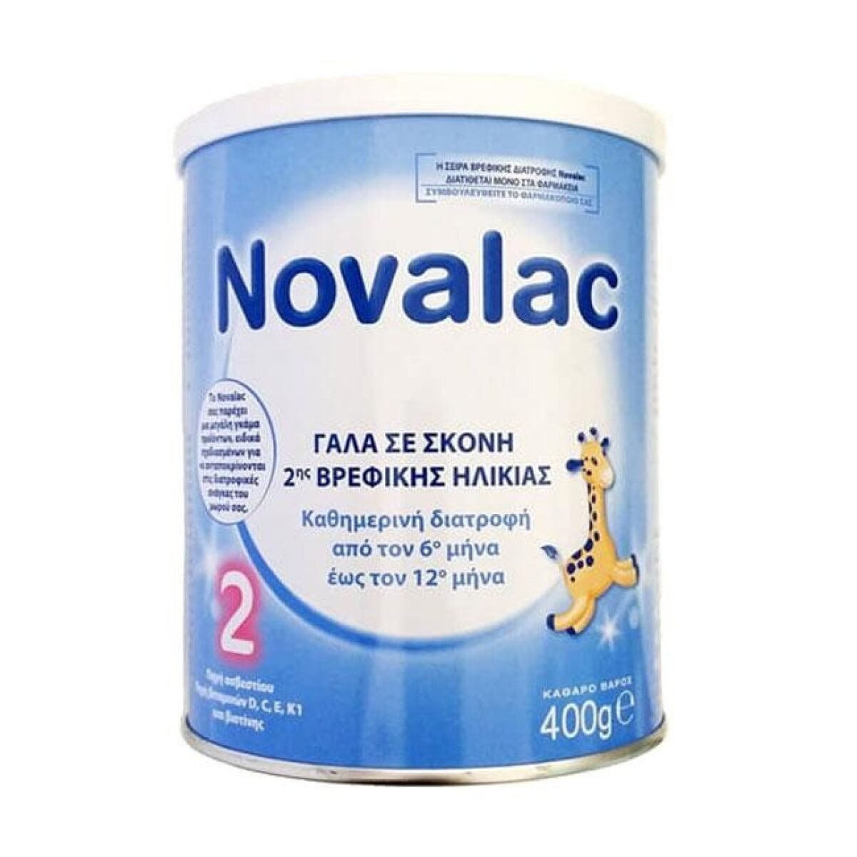 novalac-2-%ce%b3%ce%ac%ce%bb%ce%b1-%cf%83%ce%b5-%cf%83%ce%ba%cf%8c%ce%bd%ce%b7-400g-mamaspharmacy