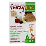 frezyderm-frezylac-%ce%b2%cf%81%ce%b5%cf%86%ce%b9%ce%ba%ce%ae-%ce%ba%cf%81%ce%ad%ce%bc%ce%b1-%ce%bc%ce%b5-%ce%b2%cf%81%cf%8e%ce%bc%ce%b7-%ce%bf%ce%bb%ce%b9%ce%ba%ce%ae%cf%82-%ce%ac%ce%bb%ce%b5%cf%83