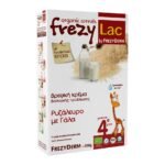 frezyderm-frezylac-%ce%b2%cf%81%ce%b5%cf%86%ce%b9%ce%ba%ce%ae-%ce%ba%cf%81%ce%ad%ce%bc%ce%b1-%ce%bc%ce%b5-%cf%81%cf%85%ce%b6%ce%ac%ce%bb%ce%b5%cf%85%cf%81%ce%bf-%ce%b3%ce%ac%ce%bb%ce%b1-4m-20