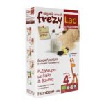 frezyderm-frezylac-%ce%b2%cf%81%ce%b5%cf%86%ce%b9%ce%ba%ce%ae-%ce%ba%cf%81%ce%ad%ce%bc%ce%b1-%ce%bc%ce%b5-%cf%81%cf%85%ce%b6%ce%ac%ce%bb%ce%b5%cf%85%cf%81%ce%bf-%ce%b3%ce%ac%ce%bb%ce%b1