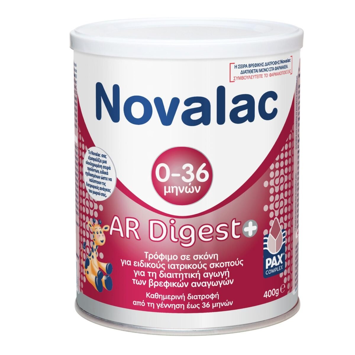novalac-ar-digest-%ce%b3%ce%ac%ce%bb%ce%b1-%cf%83%ce%b5-%cf%83%ce%ba%cf%8c%ce%bd%ce%b7-400g-mamaspharmacy