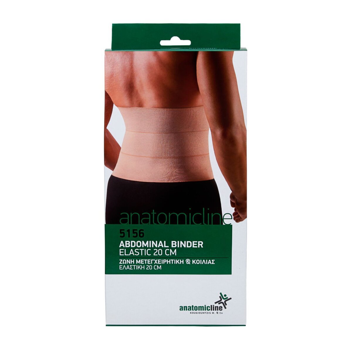 anatomicline-%ce%b6%cf%8e%ce%bd%ce%b7-%ce%bb%ce%bf%cf%87%ce%b5%ce%af%ce%b1%cf%82-20cm-3xlarge-mamaspharmacy