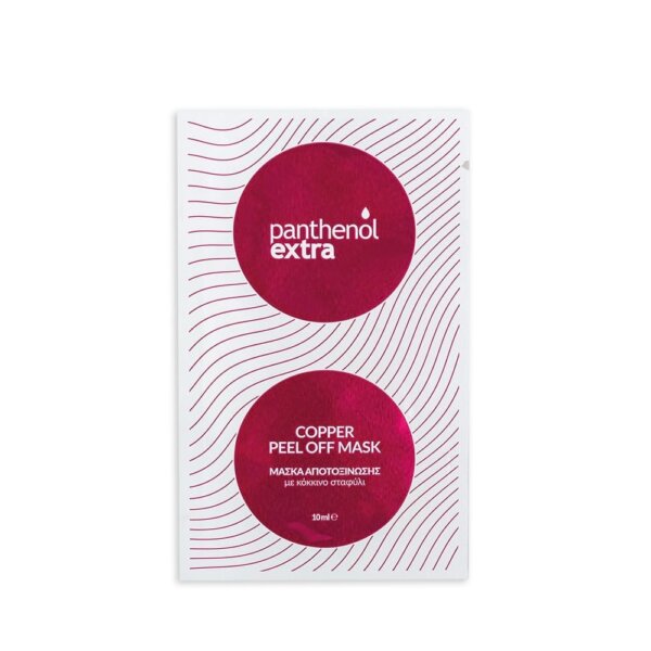 panthenol-extra-copper-peel-off-facial-mask-10ml-mamaspharmacy
