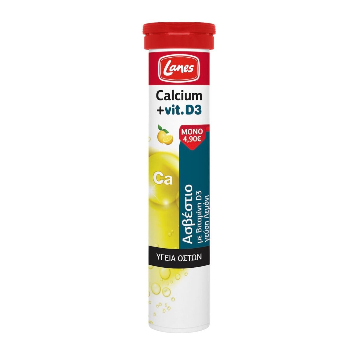 lanes-calcium-vitamin-d3-%ce%bb%ce%b5%ce%bc%cf%8c%ce%bd%ce%b9-20-%ce%b1%ce%bd%ce%b1%ce%b2%cf%81%ce%ac%ce%b6%ce%bf%ce%bd%cf%84%ce%b1-%ce%b4%ce%b9%cf%83%ce%ba%ce%af%ce%b1-mamaspharmacy