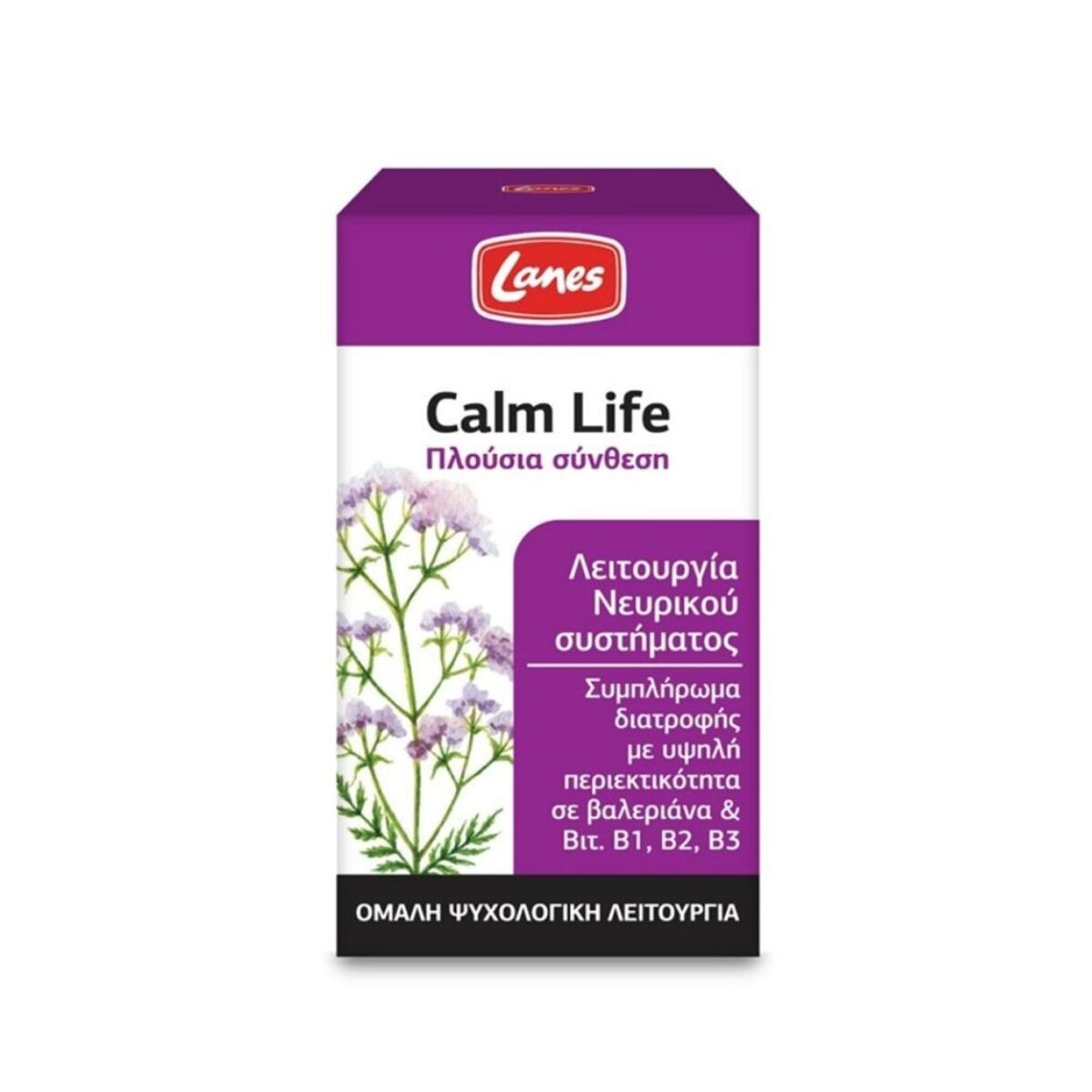 lanes-calm-life-%cf%83%cf%85%ce%bc%cf%80%ce%bb%ce%ae%cf%81%cf%89%ce%bc%ce%b1-%ce%b4%ce%b9%ce%b1%cf%84%cf%81%ce%bf%cf%86%ce%ae%cf%82-%ce%b3%ce%b9%ce%b1-%cf%87%ce%b1%ce%bb%ce%ac%cf%81%cf%89%cf%83