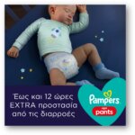 pampers-night-pants-mamspharmacy-3