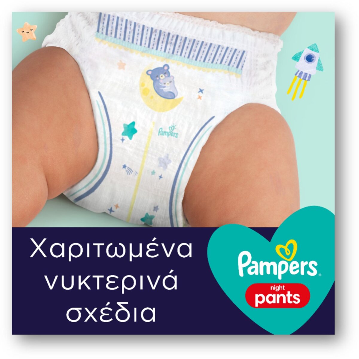 pampers-night-pants-mamspharmacy-4