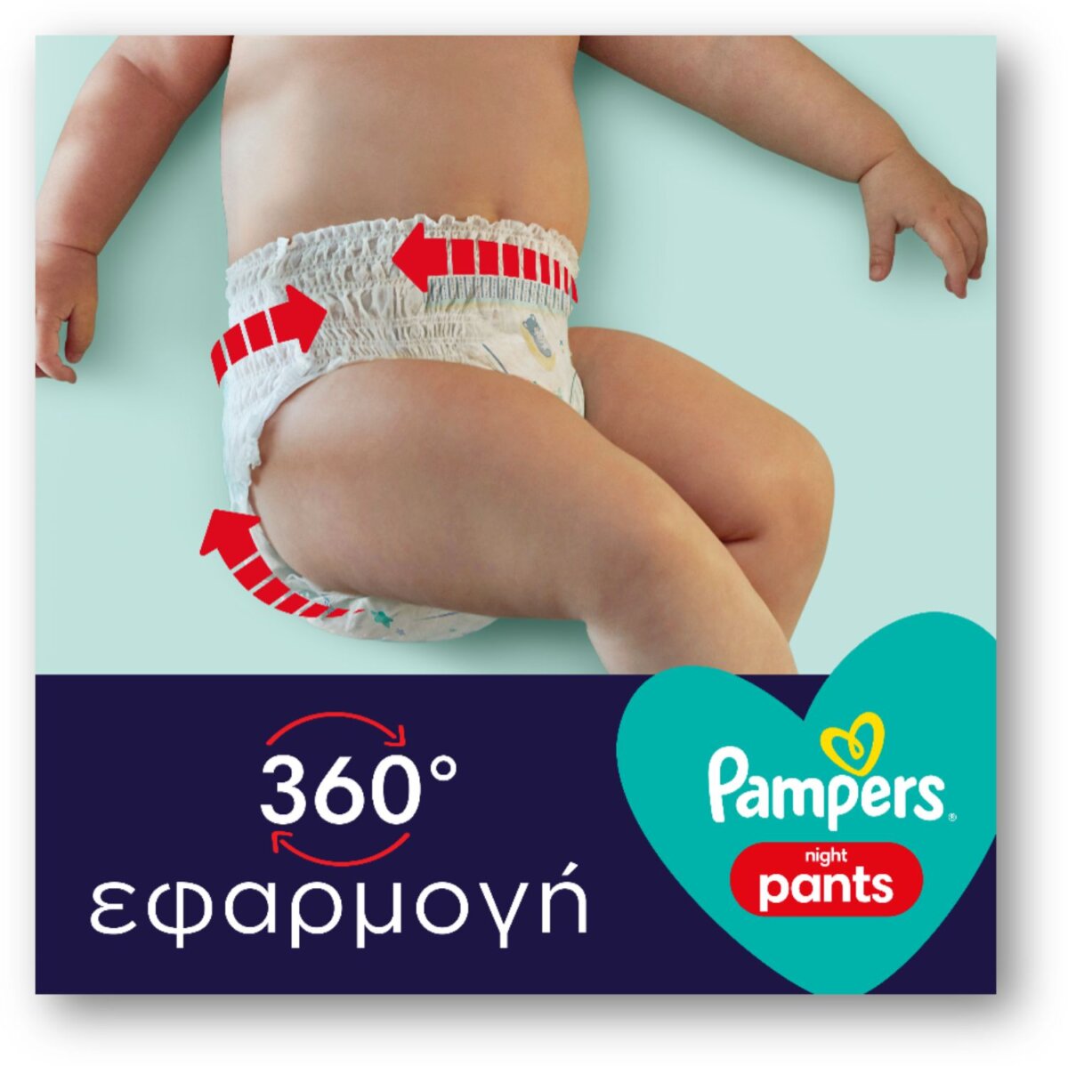 pampers-night-pants-mamspharmacy-5
