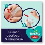 pampers-night-pants-mamspharmacy-6