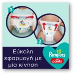 pampers-night-pants-mamspharmacy-7