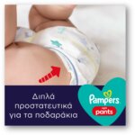 pampers-night-pants-mamspharmacy-8