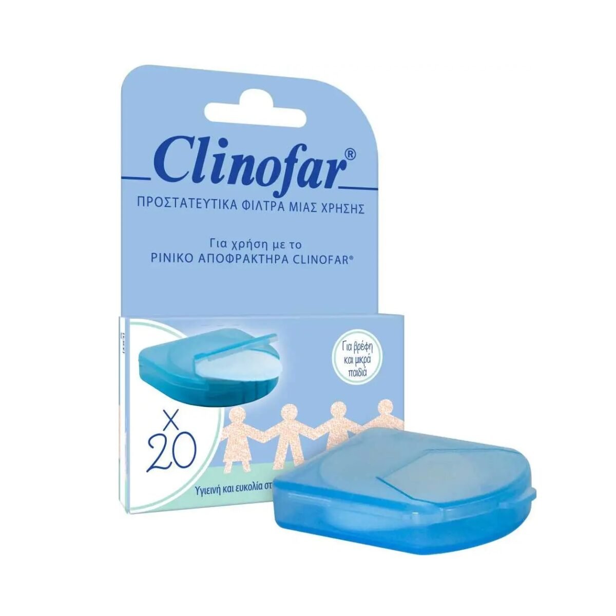 clinofar-%cf%86%ce%af%ce%bb%cf%84%cf%81%ce%b1-%cf%81%ce%b9%ce%bd%ce%b9%ce%ba%ce%bf%cf%8d-%ce%b1%cf%80%ce%bf%cf%86%cf%81%ce%b1%ce%ba%cf%84%ce%ae%cf%81%ce%b1-20-%cf%84%ce%b5%ce%bc%ce%b1%cf%87