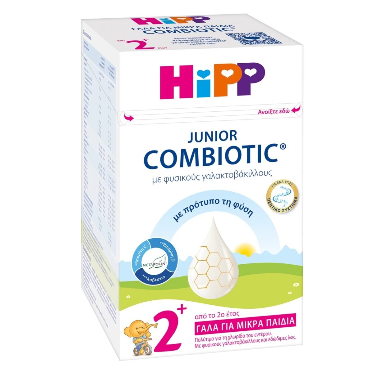 hipp-junior-combiotic-%ce%b3%ce%ac%ce%bb%ce%b1-%cf%83%ce%b5-%cf%83%ce%ba%cf%8c%ce%bd%ce%b7-%ce%b1%cf%80%cf%8c-%cf%84%ce%bf-2%ce%bf-%ce%ad%cf%84%ce%bf%cf%82-%ce%bc%ce%b5-metafolin-600gr-mamaspharma