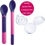 mam-heat-spoons-%ce%b8%ce%b5%cf%81%ce%bc%ce%bf%ce%b5%cf%85%ce%b1%ce%af%cf%83%ce%b8%ce%b7%cf%84%ce%b1-%ce%ba%ce%bf%cf%85%cf%84%ce%b1%ce%bb%ce%ac%ce%ba%ce%b9%ce%b1-%ce%bc%ce%b5-%ce%b8%ce%ae%ce%ba