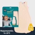 grobag-%cf%85%cf%80%ce%bd%cf%8c%cf%83%ce%b1%ce%ba%ce%bf%cf%82-%cf%87%ce%b5%ce%b9%ce%bc%cf%89%ce%bd%ce%b9%ce%ac%cf%84%ce%b9%ce%ba%ce%bf%cf%82-2-5-tog-6-18-%ce%bc%ce%b7%ce%bd%cf%8e%ce%bd-pink-petal