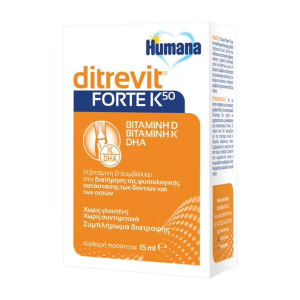 humana-ditrevit-forte-k-50-mamaspharmacy-gr