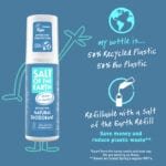 salt-of-the-earth-%cf%86%cf%85%cf%83%ce%b9%ce%ba%cf%8c-%ce%b1%cf%80%ce%bf%cf%83%ce%bc%ce%b7%cf%84%ce%b9%ce%ba%cf%8c-%cf%83%cf%80%cf%81%ce%ad%ce%b9-ocean-coconut-100ml-mamaspharmacy-gr2