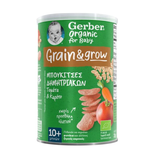 gerber-organic-for-baby-%ce%bc%cf%80%ce%bf%cf%85%ce%ba%ce%af%cf%84%cf%83%ce%b5%cf%82-%ce%b4%ce%b7%ce%bc%ce%b7%cf%84%cf%81%ce%b9%ce%b1%ce%ba%cf%8e%ce%bd-%ce%bc%ce%b5-%cf%84%ce%bf%ce%bc%ce%ac%cf%84