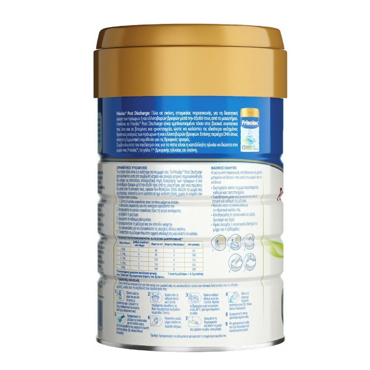 %ce%bd%ce%bf%cf%85%ce%bd%ce%bf%cf%85-frisolac-post-discharge-%ce%b2%cf%81%ce%b5%cf%86%ce%b9%ce%ba%cf%8c-%ce%b3%ce%ac%ce%bb%ce%b1-%cf%83%ce%b5-%cf%83%ce%ba%cf%8c%ce%bd%ce%b7-0m-400gr-mamaspharmacy
