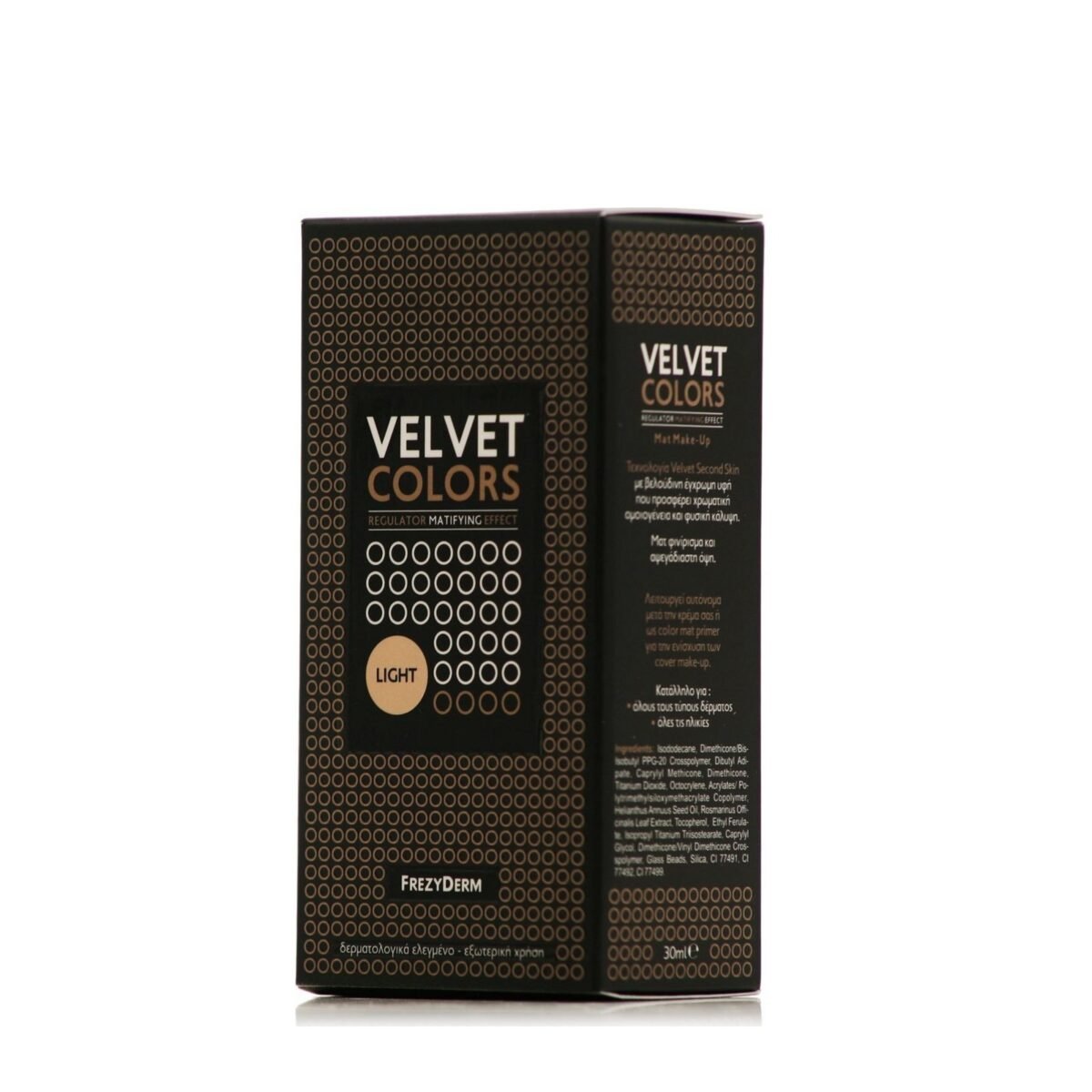 frezyderm-velvet-colors-light-make-up-%ce%b3%ce%b9%ce%b1-%ce%bc%ce%b1%cf%84-%ce%b1%cf%80%ce%bf%cf%84%ce%ad%ce%bb%ce%b5%cf%83%ce%bc%ce%b1-30ml-mamaspharmacy-3