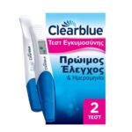 clearblue-%cf%80%cf%81%cf%8e%ce%b9%ce%bc%ce%bf%cf%82-%ce%ad%ce%bb%ce%b5%ce%b3%cf%87%ce%bf%cf%82-%ce%b7%ce%bc%ce%b5%cf%81%ce%bf%ce%bc%ce%b7%ce%bd%ce%af%ce%b1-%cf%84%ce%b5%cf%83%cf%84-%ce%b5%ce%b3