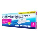 clearblue-%cf%84%ce%b5%cf%83%cf%84-%ce%b5%ce%b3%ce%ba%cf%85%ce%bc%ce%bf%cf%83%cf%8d%ce%bd%ce%b7%cf%82-combo-pack-%cf%80%cf%81%cf%8e%ce%b9%ce%bc%ce%bf%cf%82-%ce%ad%ce%bb%ce%b5%ce%b3%cf%87%ce%bf%cf%82