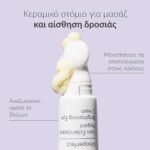 caudalie-vinoperfect-brightening-eye-cream-15ml-mamaspharmacy-11