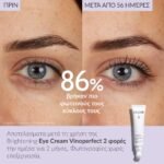 caudalie-vinoperfect-brightening-eye-cream-15ml-mamaspharmacy-6