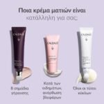caudalie-vinoperfect-brightening-eye-cream-15ml-mamaspharmacy-9