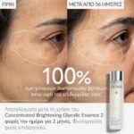 caudalie-vinoperfect-concentrated-glycolic-essence-100ml-mamaspharmacy-2