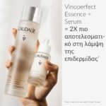 caudalie-vinoperfect-concentrated-glycolic-essence-100ml-mamaspharmacy-5