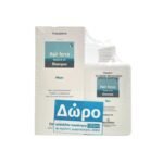 frezyderm-hair-force-shampoo-men-200ml-%ce%bc%ce%b5-%ce%b4%cf%8e%cf%81%ce%bf-100ml-%ce%b5%cf%80%ce%b9%cf%80%ce%bb%ce%ad%ce%bf%ce%bd-%cf%80%ce%bf%cf%83%cf%8c%cf%84%ce%b7%cf%84%ce%b1-mamaspharmacy