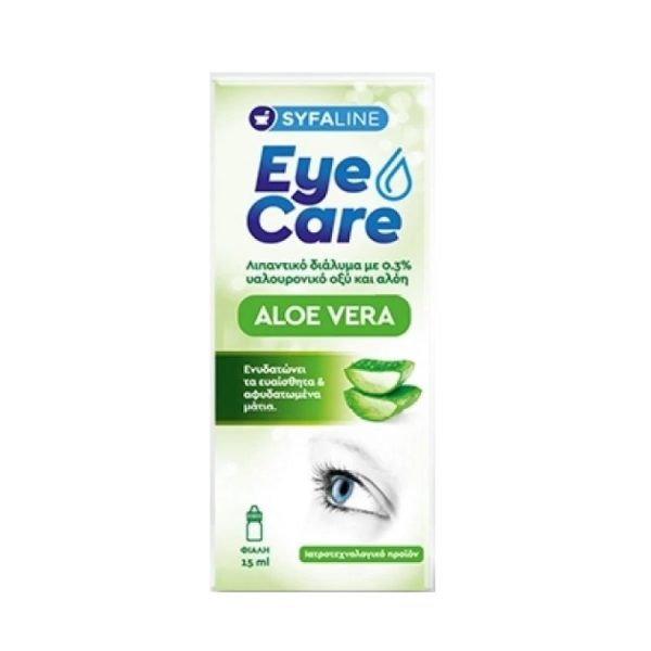syfaline-eye-care-drops-aloe-vera-15ml-mamaspharmacy