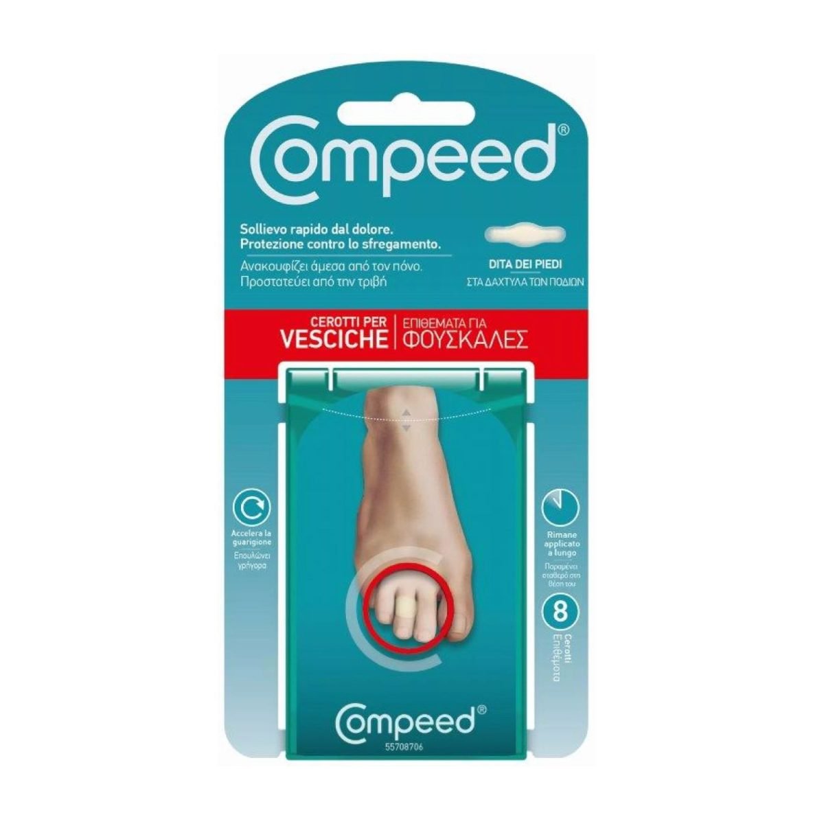compeed-%ce%b5%cf%80%ce%b9%ce%b8%ce%ad%ce%bc%ce%b1%cf%84%ce%b1-%ce%b3%ce%b9%ce%b1-%cf%86%ce%bf%cf%85%cf%83%ce%ba%ce%ac%ce%bb%ce%b5%cf%82-%cf%83%cf%84%ce%b1-%ce%b4%ce%ac%ce%ba%cf%84%cf%85%ce%bb%ce%b1