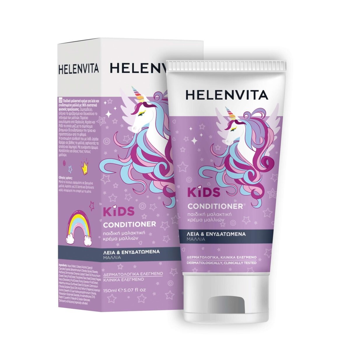 helenvita-kids-unicorn-%cf%80%ce%b1%ce%b9%ce%b4%ce%b9%ce%ba%ce%ae-%ce%bc%ce%b1%ce%bb%ce%b1%ce%ba%cf%84%ce%b9%ce%ba%ce%ae-%ce%ba%cf%81%ce%ad%ce%bc%ce%b1-%ce%bc%ce%b1%ce%bb%ce%bb%ce%b9%cf%8e%ce%bd-150