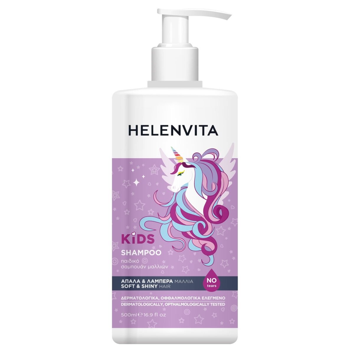 helenvita-%cf%80%ce%b1%ce%b9%ce%b4%ce%b9%ce%ba%cf%8c-%cf%83%ce%b1%ce%bc%cf%80%ce%bf%cf%85%ce%ac%ce%bd-%ce%bc%ce%b1%ce%bb%ce%bb%ce%b9%cf%8e%ce%bd-unicorn-500ml-mamaspharmacy