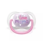 philips-avent-ultra-air-happy-%ce%bf%cf%81%ce%b8%ce%bf%ce%b4%ce%bf%ce%bd%cf%84%ce%b9%ce%ba%ce%ae-%cf%80%ce%b9%cf%80%ce%af%ce%bb%ce%b1-%cf%83%ce%b9%ce%bb%ce%b9%ce%ba%cf%8c%ce%bd%ce%b7%cf%82-0-6m-i-lo