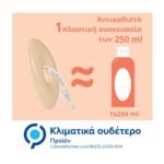foamie-exfoliating-shower-body-bar-more-than-a-peeling-80gr-mamaspharmacy-4