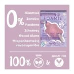 foamie-kids-2in1-shampoo-shower-body-bar-turtally-cute-80gr-mamaspharmacy-3
