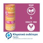foamie-solid-deodorant-happy-day-%ce%b1%cf%80%ce%bf%cf%83%ce%bc%ce%b7%cf%84%ce%b9%ce%ba%cf%8c-%cf%83%ce%b5-%ce%bc%ce%bf%cf%81%cf%86%ce%ae-%cf%83%cf%84%ce%b9%ce%ba-40gr-mamaspharmacy-4
