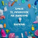 foamie-solid-shampoo-bar-mamaspharmacy-3