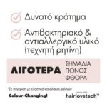 invisibobble-kids-original-disney-frozen-color-changing-hair-spiral-3%cf%84%ce%bc%cf%87-mamaspharmacy-3