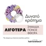 invisibobble-kids-set-disney-the-princess-%cf%83%ce%b5%cf%84-%ce%bb%ce%b1%cf%83%cf%84%ce%b9%cf%87%ce%ac%ce%ba%ce%b9%ce%b1-%ce%bc%ce%b1%ce%bb%ce%bb%ce%b9%cf%8e%ce%bd-7%cf%84%ce%bc%cf%87-mamaspharma