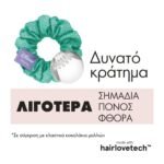invisibobble-kids-sprunchie-disney-ariel-1%cf%84%ce%bc%cf%87-mamaspharmacy-4