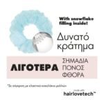 invisibobble-kids-sprunchie-disney-frozen-2%cf%84%ce%bc%cf%87-mamaspharmacy-5