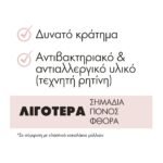 invisibobble-original-true-black-hair-spiral-3%cf%84%ce%bc%cf%87-mamaspharmacy-3