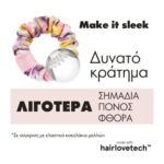 invisibobble-sprunchie-extra-care-soft-as-silk-1%cf%84%ce%bc%cf%87-mamaspharmacy-4